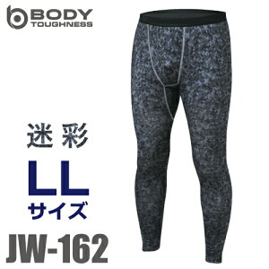 ӂ p[Xgb` O^Cc  JW-162 LLTCY N pc