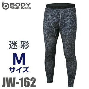 ӂ p[Xgb` O^Cc  JW-162 MTCY N pc