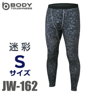 ӂ p[Xgb` O^Cc  JW-162 STCY N pc