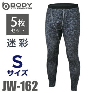 ӂ p[Xgb` O^Cc  JW-162 (5Zbg) STCY N pc