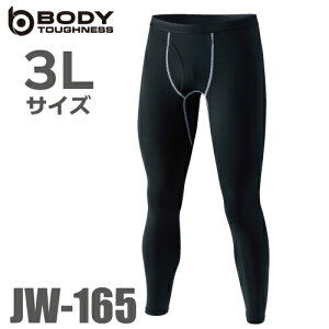 ӂ p[Xgb` OJO^Cc JW-165 3LTCY ubN N pc