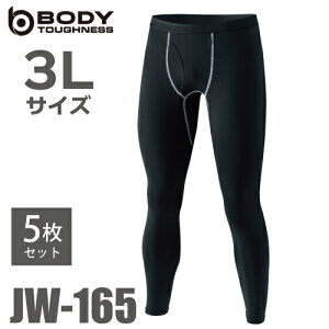 ӂ p[Xgb` OJO^Cc JW-165 (5Zbg) 3LTCY ubN N pc
