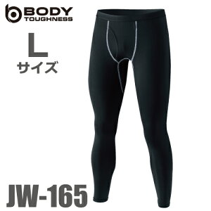 ӂ p[Xgb` OJO^Cc JW-165 LTCY ubN N pc