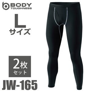 ӂ p[Xgb` OJO^Cc JW-165 (2Zbg) LTCY ubN N pc