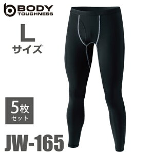 ӂ p[Xgb` OJO^Cc JW-165 (5Zbg) LTCY ubN N pc