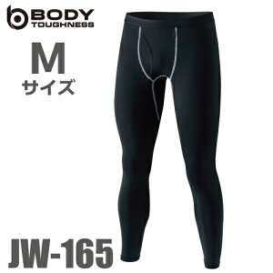 ӂ p[Xgb` OJO^Cc JW-165 MTCY ubN N pc