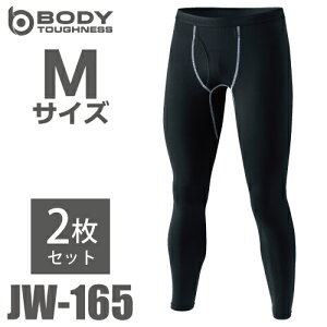 ӂ p[Xgb` OJO^Cc JW-165 (2Zbg) MTCY ubN N pc