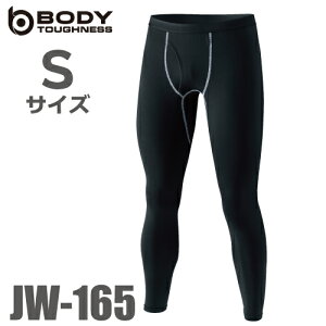 ӂ p[Xgb` OJO^Cc JW-165 STCY ubN N pc