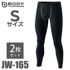 ӂ p[Xgb` OJO^Cc JW-165 (2Zbg) STCY ubN N pc