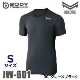 おたふく手袋 デュアルメッシュ　JW-601　ショートスリーブ（半袖）　Sサイズ　グレー×ブラック　クルーネックシャツ