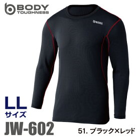 おたふく手袋 デュアルメッシュ　JW-602　ロングスリーブ（長袖）　LLサイズ　ブラック×レッド　クルーネックシャツ