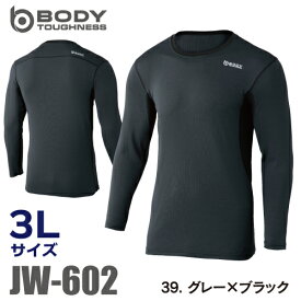 おたふく手袋 デュアルメッシュ　JW-602　ロングスリーブ（長袖）　3Lサイズ　グレー×ブラック　クルーネックシャツ