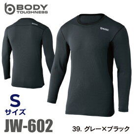 おたふく手袋 デュアルメッシュ　JW-602　ロングスリーブ（長袖）　Sサイズ　グレー×ブラック　クルーネックシャツ
