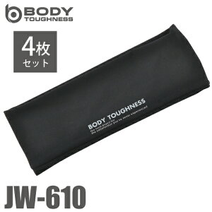 �����ӂ���� �⊴�E���L �w�A�[�o���h JW-610 4���Z�b�g �u���b�N �t���[�T�C�Y UV CUT���n�d�l �X�g���b�`�^�C�v