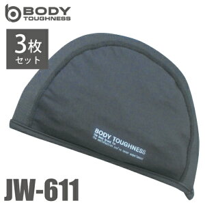 �����ӂ���� �⊴�E���L �w�b�h�L���b�v JW-611 3���� �O���[ �t���[�T�C�Y UV�J�b�g �C���i�[�L���b�v �w�����b�g �X�g���b�`�^�C�v �z�� ����