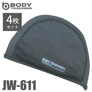 �����ӂ���� �⊴�E���L �w�b�h�L���b�v JW-611 4���� �O���[ �t���[�T�C�Y UV�J�b�g �C���i�[�L���b�v �w�����b�g �X�g���b�`�^�C�v �z�� ����