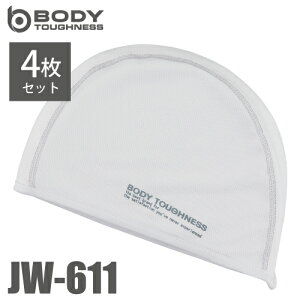 �����ӂ���� �⊴�E���L �w�b�h�L���b�v JW-611 4���� �z���C�g �t���[�T�C�Y UV�J�b�g �C���i�[�L���b�v �w�����b�g �X�g���b�`�^�C�v �z�� ����