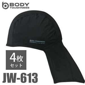 �����ӂ���� �⊴�E���L �w�b�h�L���b�v�i�l�b�N�J�o�[�t�j JW-613 4���� �u���b�N �t���[�T�C�Y UV CUT���n�d�l �X�g���b�`�^�C�v