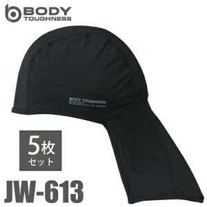 ӂ ⊴EL wbhLbvilbNJo[tj JW-613 5 ubN t[TCY UV CUTndl Xgb`^Cv