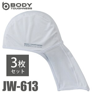 �����ӂ���� �⊴�E���L �w�b�h�L���b�v�i�l�b�N�J�o�[�t�j JW-613 3���� �z���C�g �t���[�T�C�Y UV CUT���n�d�l �X�g���b�`�^�C�v