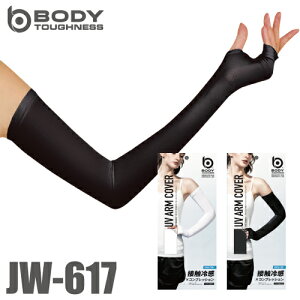 ӂ BT⊴ p A[Jo[ JW-617 t[TCY UV CUTndl Xgb`^Cv