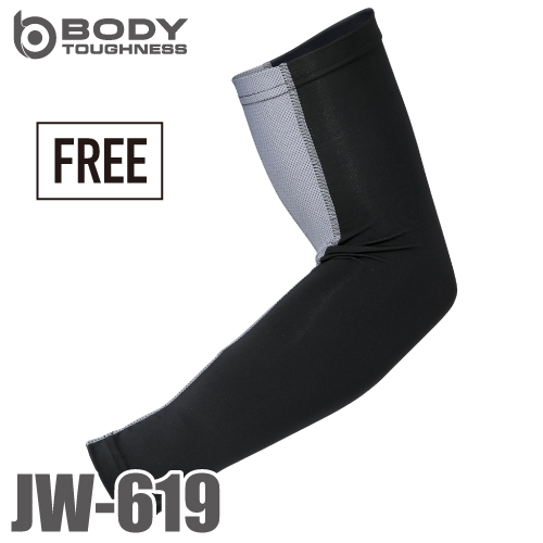 おたふく手袋 BT冷感 アームカバー（内側メッシュタイプ） JW-619 黒 フリーサイズ UV CUT生地仕様 ストレッチタイプ