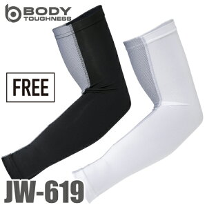 ӂ BT⊴ A[Jo[ibV^Cvj JW-619 2F t[TCY UV CUTndl Xgb`^Cv