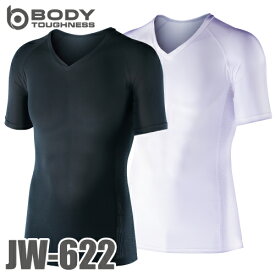 おたふく手袋 BT冷感 半袖Vネックシャツ JW-622 黒／白 M～LLサイズ UV CUT生地仕様 ストレッチタイプ