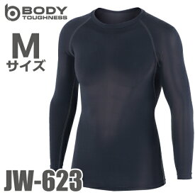 おたふく手袋 接触冷感・消臭 長袖クルーネックシャツ JW-623 黒 Mサイズ UV CUT ストレッチ コンプレッション