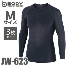 おたふく手袋 接触冷感・消臭 長袖クルーネックシャツ JW-623 3枚セット 黒 Mサイズ UV CUT ストレッチ コンプレッション