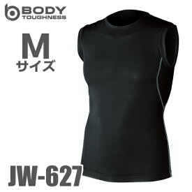 おたふく手袋 冷感・消臭 ノースリーブ クルーネックシャツ JW-627 黒 Mサイズ UV CUT生地仕様 ストレッチタイプ