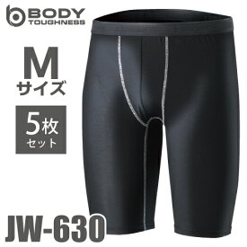 おたふく手袋 BT冷感 ハーフパンツ JW-630 5枚入 黒 Mサイズ UV CUT生地仕様 ストレッチタイプ