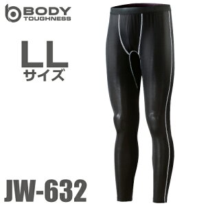 おたふく手袋 冷感・消臭 ロングパンツ JW-632 ブラック LLサイズ UV CUT生地仕様 ストレッチタイプ