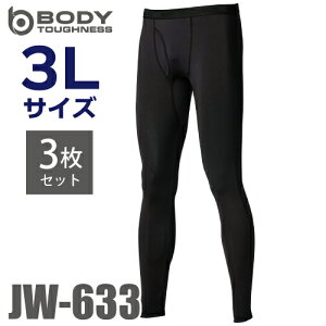 ӂ ⊴EL OJOpc 3 JW-633 ubN 3LTCY UV CUTn Xgb`^Cv Ci[