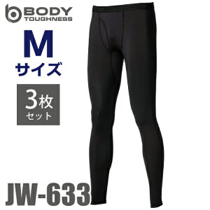 ӂ ⊴EL OJOpc 3 JW-633 ubN MTCY UV CUTn Xgb`^Cv Ci[