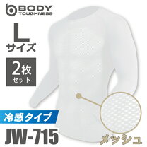 楽天市場】空調服 バッテリー ファンセット（スポーツ用インナー 