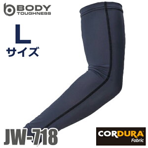 �����ӂ���� �ڐG�⊴ �A�[���J�o�[ EVO JW-718 �u���b�N L�T�C�Y �R�[�f�������n UV�J�b�g �X�g���b�`�^�C�v �u���b�N
