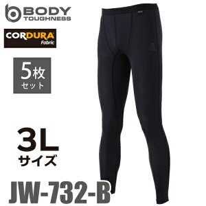 �����ӂ���� EVO �⊴�E���� �����O�p���c 5���Z�b�g 3L�T�C�Y JW-732 �u���b�N�@�p���[�X�g���b�`�C���i�[�p���c CORDURA