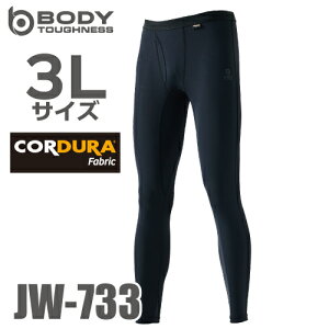 �����ӂ���� EVO �⊴�E���� �����O�p���c 3L�T�C�Y JW-733 �u���b�N�@�p���[�X�g���b�`�C���i�[�p���c CORDURA