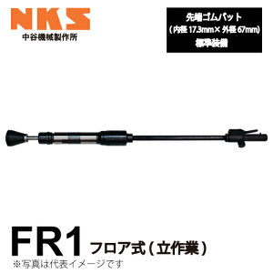 J@B쏊 Th}[ FR1 GA[c[ tA() SF946mm dʁF8kg ŌF800bpm ł y؍H̒nł߂ NKS