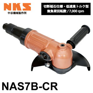 J@B쏊 AOOC_[ NAS7B-CR _ChJb^[(ؒfuΎdl) ׉]F7,000rpm ᑬgN^ GA[c[ NKS