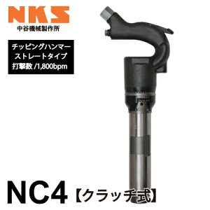 J@B쏊 `bsOn}[(NC) NC4 Xg[g^Cv Nb` GA[c[ SF413mm ŌF1,800bpm ƂȂǍHŊ NKS