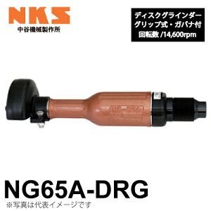 J@B쏊 fBXNOC_[ Xg[g NG65A-DRG CObv Koit ]F14,600rpm SF310mm dグ GA[c[ NKS