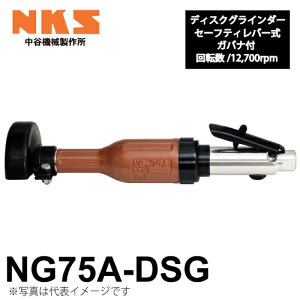 J@B쏊 fBXNOC_[ Xg[g NG75A-DSG CZ[teBo[ Koit ]F12,700rpm SF330mm dグ GA[c[ NKS