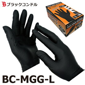 ニトリルゴム手袋 ブラック BC-MGG Lサイズ 100枚入 黒 パウダーフリー 粉無し 左右兼用　マックスグリップ・ニトリルグローブ