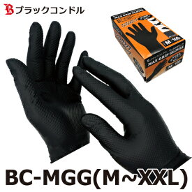 ニトリルゴム手袋 ブラック BC-MGG サイズ:M, L, XL, XXL 箱入 90枚〜 黒 パウダーフリー 粉無し 左右兼用　マックスグリップ・ニトリルグローブ