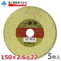 楽天市場】スーパー雷鳥 150×2．6の通販