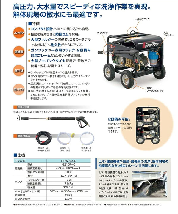 楽天市場】ワキタ (配送先法人限定) 高圧洗浄機 エンジンタイプ 連続 