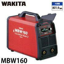 楽天市場】新ダイワ バッテリー溶接機 sbw150dの通販