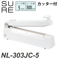 楽天市場】石崎電機シーラー 30cmの通販
